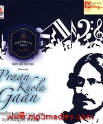 Pran Khola Gaan song download